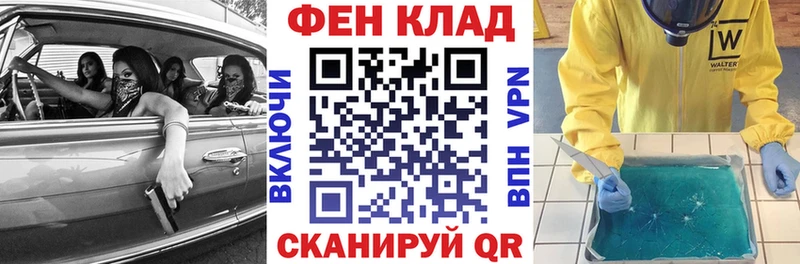 Купить закладки Нижние Серги Amphetamine Premium
