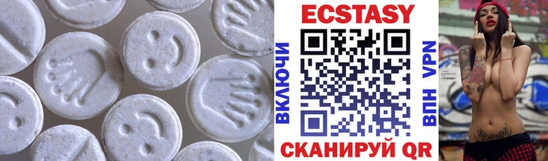 Купить где  Нижние Серги  Экстази 99% 