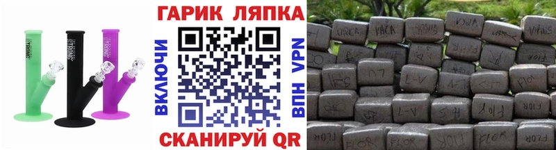 Гашиш Cannabis Нижние Серги