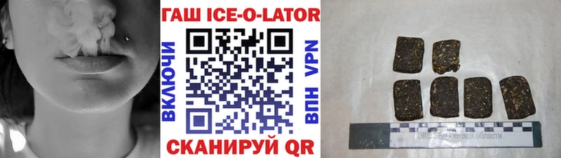 ГАШ Premium  Купить закладки  Нижние Серги 
