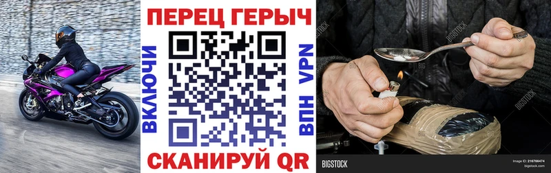 Купить где  Нижние Серги  Героин афганец 