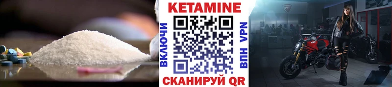 Купить Нижние Серги Кетамин ketamine
