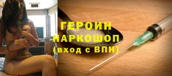 бутират Лабытнанги