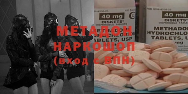 MDMA Premium VHQ Лагань