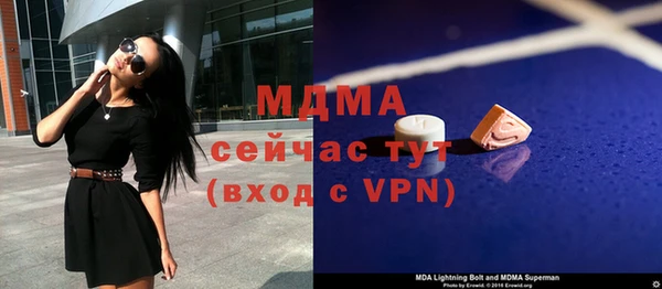 бутират Лабытнанги
