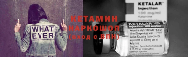 бутират Лабытнанги