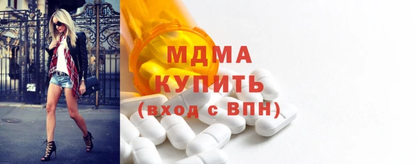 бутират Лабытнанги