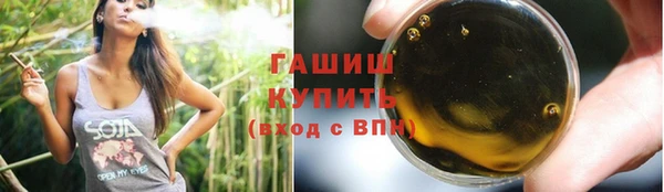 бутират Лабытнанги
