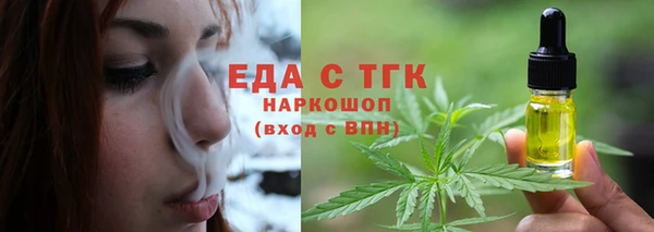 трава Ладушкин