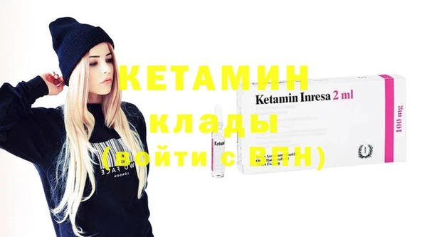 бутират Лабытнанги