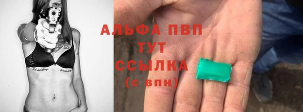 бутират Лабытнанги