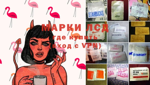 а пвп мука Лиски