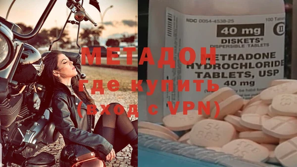 MDMA Premium VHQ Лагань