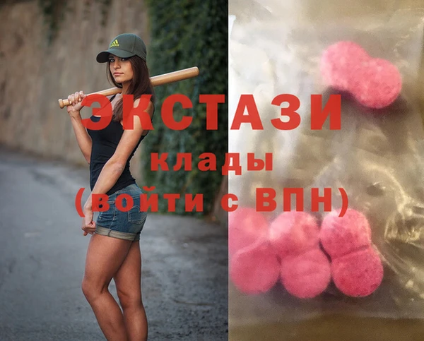 бутират Лабытнанги