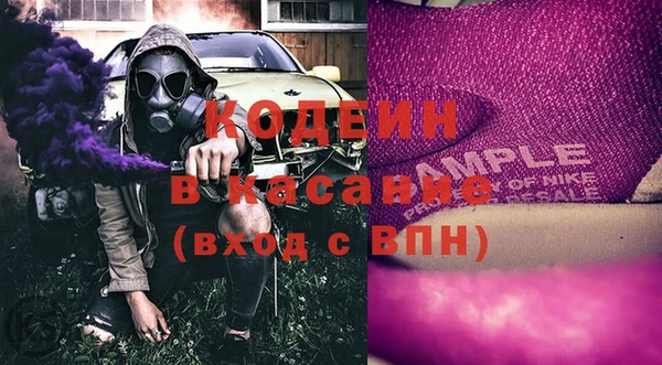 бутират Лабытнанги