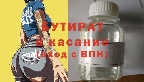 MDMA Premium VHQ Лагань