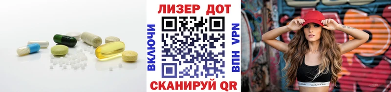 Лсд 25 экстази кислота Нижние Серги