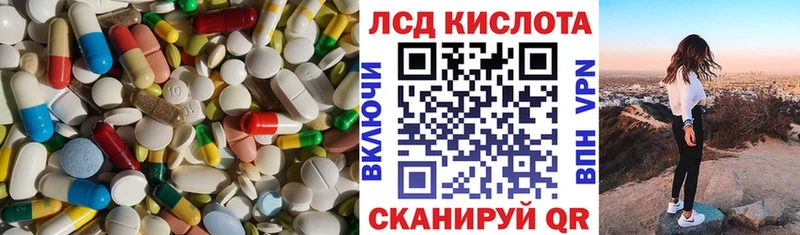 Купить закладки Нижние Серги LSD-25 экстази ecstasy
