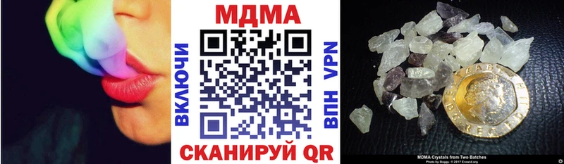 MDMA Molly  Купить  Нижние Серги 