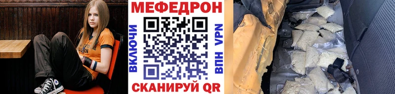 Купить  Нижние Серги  Меф VHQ 