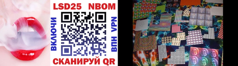 Купить  Нижние Серги  Марки N-bome 1,8мг 