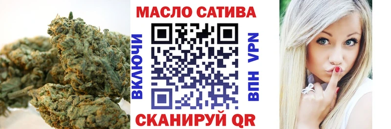 ТГК концентрат  Купить где  Нижние Серги 